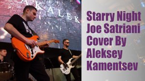 Starry Night Joe Satriani Cover By Aleksey Kamentsev