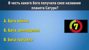 Только настоящие эрудиты пройдут этот тест без ошибок. География, История, Литература