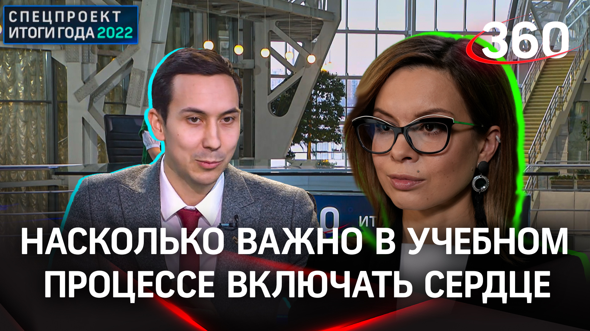 Насколько важно в учебном процессе включать сердце. Дмитрий Лутовинов | Итоги года 2022