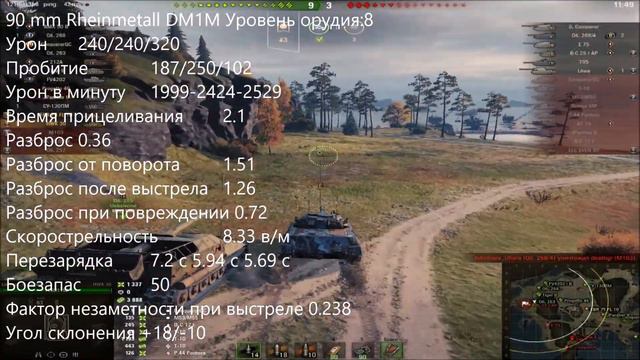 HWK 30 - Новый прем Германий. смотреть онлайн