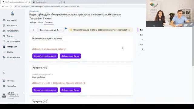 Технический стрим по работе с Платформой для конфигураторов. Ответы на вопросы смотреть онлайн