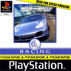 PS1|PSX| Need for Speed: Porsche Unleashed