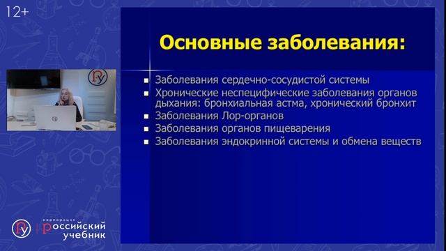 Гимнастика как основа развития двигательной активности младших школьников