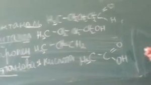 Вывод общих формул различных классов органических веществ. Химия  4 урок