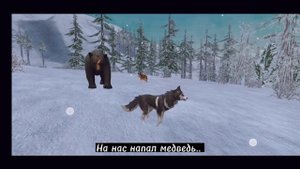 Фильм Вайлд Крафт «Выживший»|Puma_Wildcraft