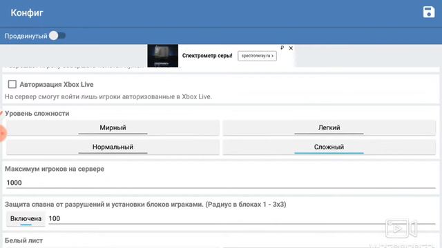 как сделать свой сервер смотреть онлайн
