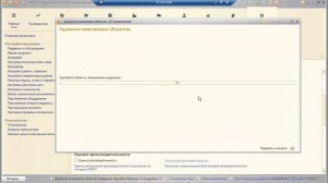 Удаление помеченных объектов 1С