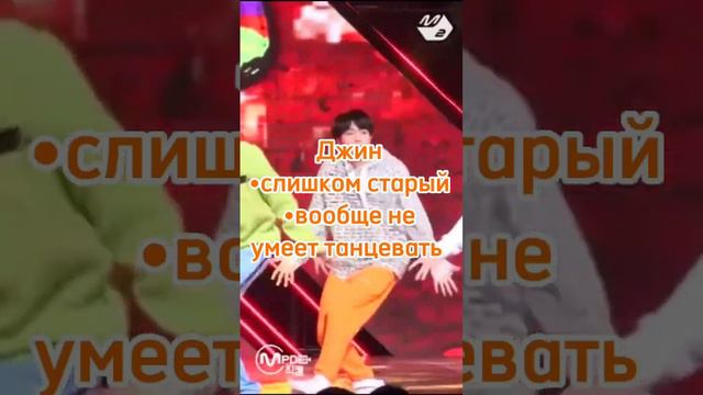 За что хейтят BTS😢😭