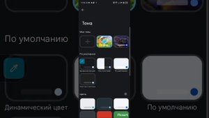 как изменить клавиатуру на смартфоне Tecno