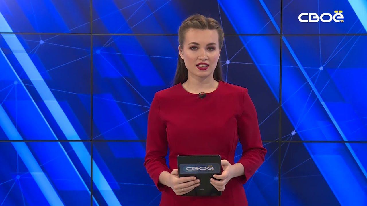 13 00 сегодня