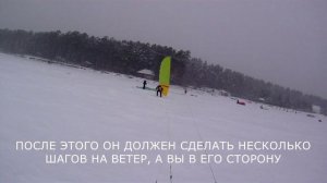 Парковка кайта (парафойла) в сильный ветер