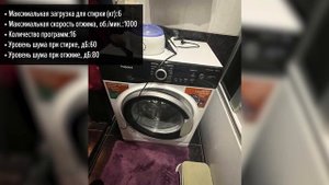 Стиральная машина Hotpoint-Ariston NSB 6039 ZS VE RU
