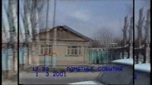 ШЫМКЕНТ 20 ЛЕТ НАЗАД