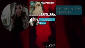 Переписки про Пэйтона и Т/и милые/смешные/грустные/ 9 часть