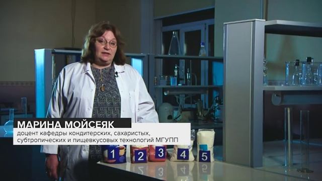 Как правильно выбирать сахар смотреть онлайн