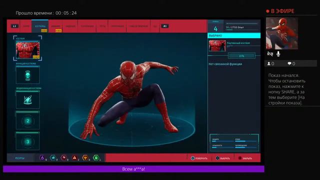 Прохрждение Человека паука #2 смотреть онлайн