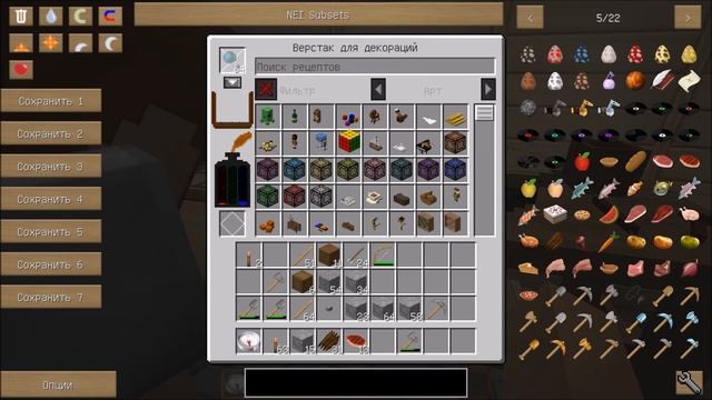 Minecraft v.1.10.2 (DecoCraft) - Самый лучший мод на мебель ! #26 смотреть онлайн