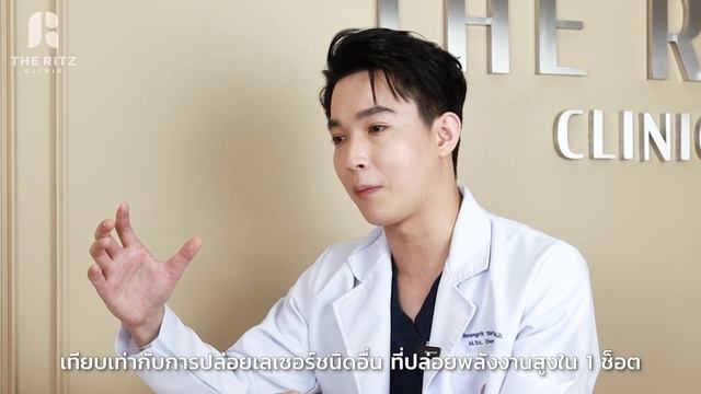 ??♂️ทำไมต้อง กำจัดขนด้วย MOVEO RED LASER??⚕️ที่ THE RITZ CLINIC ? смотреть онлайн