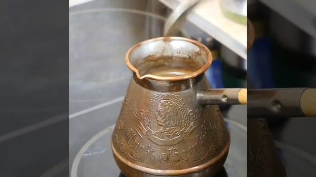 Как ЦЫГАНКА варит КОФЕ. @galina_kuhnya смотреть онлайн