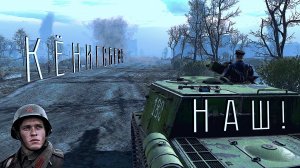 №10 ♢ CTA Gates of Hell Ostfront - DLC "Scorched Earth" ♢ Миссия "Кенигсберг" - Кампания СССР.