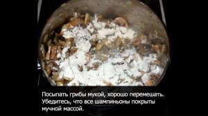 Грибной суп из шампиньонов со сливками