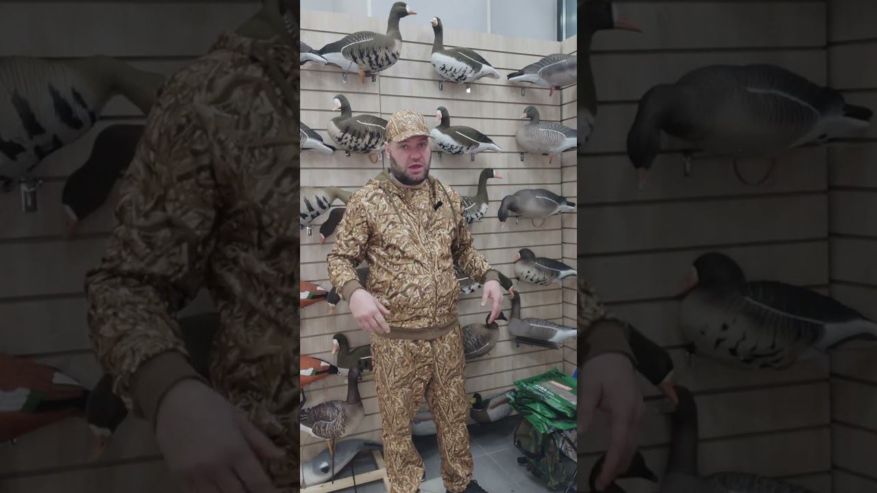 термобельё