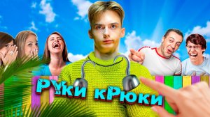 Фокус не требующий умений