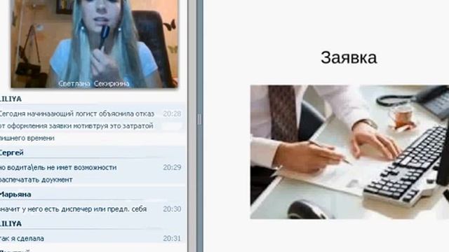 5 ДОКУМЕНТОВ В ТРАНСПОРТНОЙ ЛОГИСТИКЕ