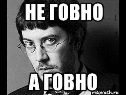 Артемий Лебедев равен ночному горшку?