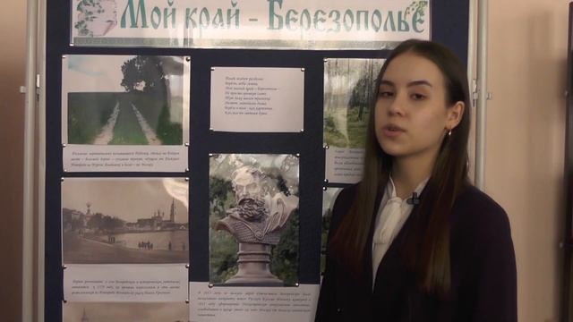 Музей МБОУ Школа  1 г.Богородск Нижегородская область