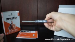 Автосигнализация Призрак 710