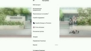 • как удалить акк zepeto • краткий туториал •