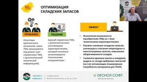 Когда вернутся инвестиции в автоматизацию ТОиР? Сроки окупаемости проектов, эффект в цифрах