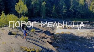 Сплав по Уксунйоки (Укса). Июль 2020