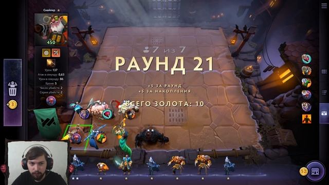 Как всегда занимать ТОП 1 в дота андерлордс? Dota Underlords TOP 1! смотреть онлайн