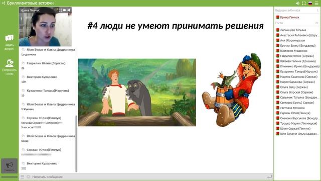 Планёрка с активом.Будь морем: пусть всё стекается к тебе. смотреть онлайн