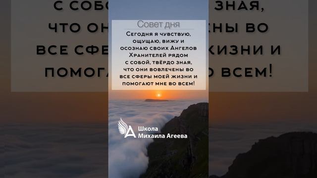 НАСТРОЙ НА ДЕНЬ ОТ МИХАИЛА АГЕЕВА ? #НастроиМихаилаАгеева #МихаилАгеев