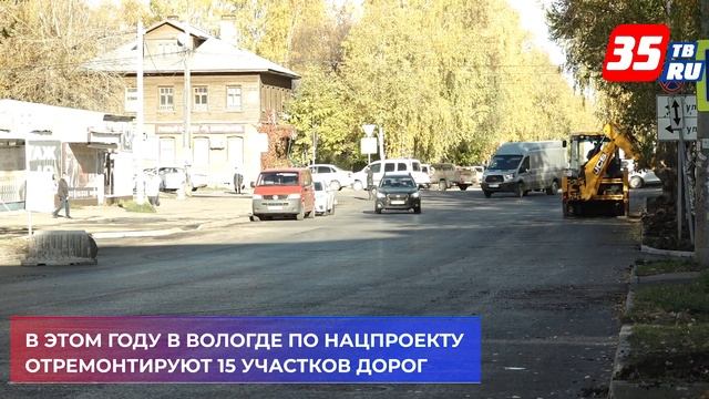 В Вологде отремонтировали улицу Галкинскую смотреть онлайн