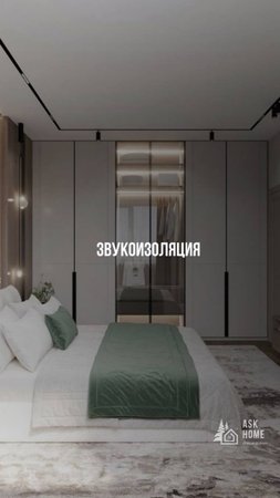 Звукоизоляция – это важный аспект при строительстве или ремонте жилых помещений.