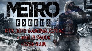 RTX 3070+i5 9600K - Metro Exodus. Тест ПК