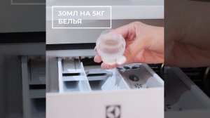 Гель-концентрат для стирки 2в1 с пятновыводителем