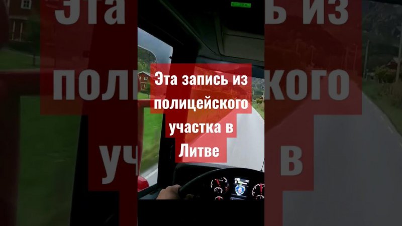 На водителя напали директор и его полоумный сынок и лишили его зарплаты