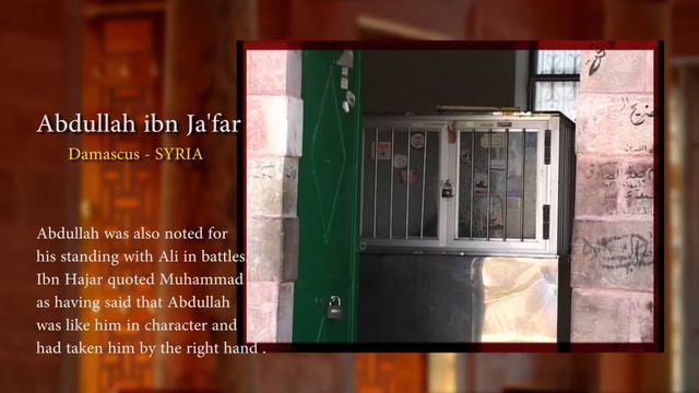 ИСТОРИЯ ИСЛАМА | Abdullah ibn Ja'far