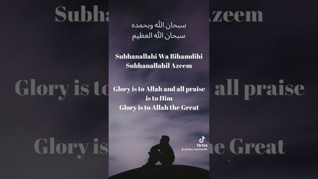 Beat zikr #islam #islamic_video #zikr #muslim #allah