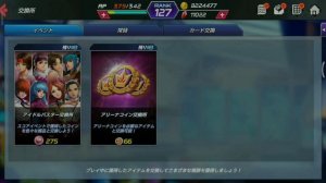 KOF allstar | How to get FREE special battle card