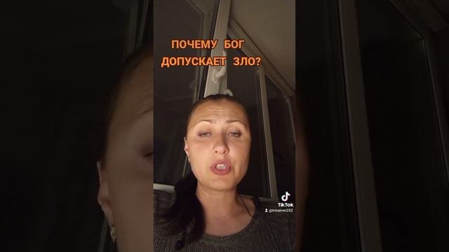 ПОЧЕМУ БОГ ДОПУСКАЕТ ЗЛО? ТЫ СЛУШАЕШЬ ПРОРОКОВ ИЛИ ЛЖЕУЧИТЕЛЕЙ? @ОТКРОВЕНИЯ САЛТАНЕНКО