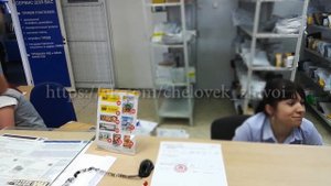 ПОЛУЧАЕМ ЗАКАЗНОЕ ПИСЬМО НА ПОЧТЕ БЕЗ ПАСПОРТА РФ Сургут