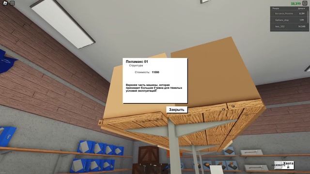 Я построил дом! | LT2 | Roblox смотреть онлайн