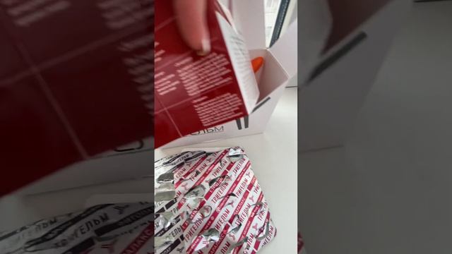 ТРИГЕЛЬМ. ЧТО ВНУТРИ?