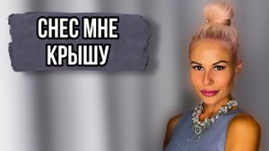 МОЯ ПАРФЮМЕРНАЯ МЕЧТА СБЫЛАСЬ:КУПИЛА АРОМАТ,КОТОРЫЙ ВСЕ ХЕЙТЯТ! #духи #рекомендации